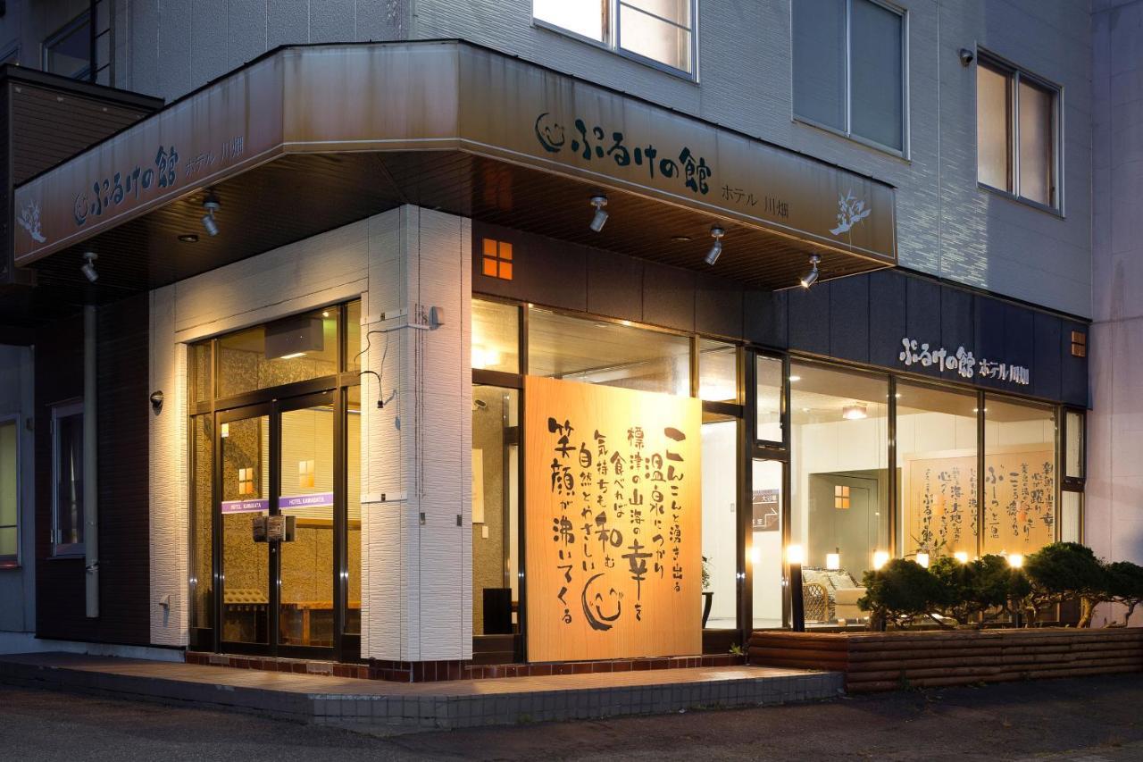 Puruke-No-Yakata Hotel Kawabata Shibetsu  Εξωτερικό φωτογραφία